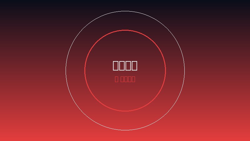 2026世界杯投注全攻略：赔率解读与必赢技巧